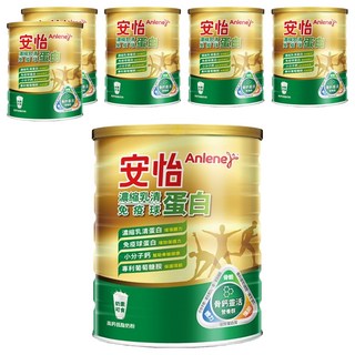 Anlene 安怡 濃縮乳清蛋白免疫球蛋白高鈣低脂奶粉, 1.4kg, 6罐