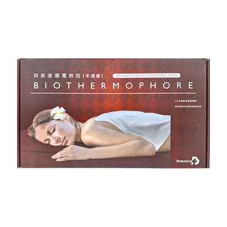 Besmed 貝斯美德 電熱毯 背部四肢專用 BE-267A, 35 x 35cm