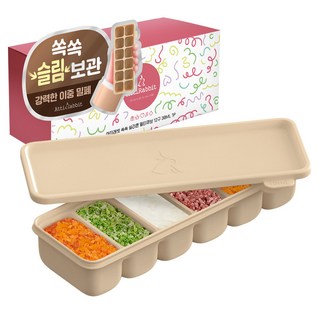 아띠래빗 쏙쏙 실리콘 멀티큐브 6구, 420ml, 푸딩베이지, 1개