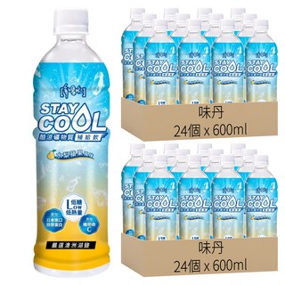 味丹 多喝水 STAY COOL 酷涼礦物質補給飲 水梨蘋果, 600ml, 48個