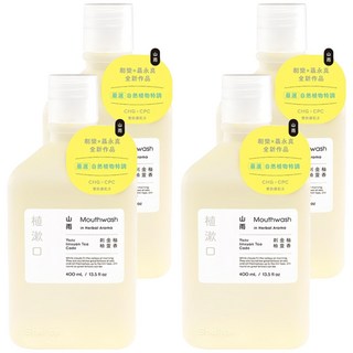 Shallop 刷樂 植漱口 口腔清潔液 山雨, 400ml, 4瓶