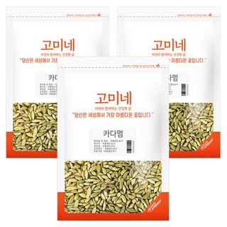 小荳蔻, 50g, 3個