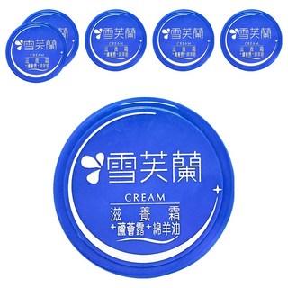 雪芙蘭 滋養霜 綿羊油 改善肌膚乾燥 粗糙 含蘆薈精華 修復滋潤 120g 台灣製造, 60g, 6罐