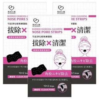 MY SCHEMING 我的心機 竹炭淨化粉刺鼻頭貼, 12片, 3盒