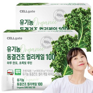 捲葉羽衣甘藍粉隨身包 30條入, 2個, 30g