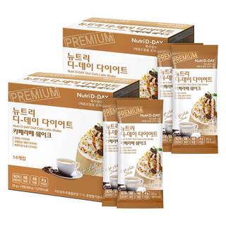 Nutri D-DAY 咖啡拿鐵奶昔沖泡包, 350g, 2盒