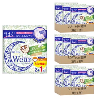 SOFTeen 舒婷 柔棉自在安心褲 日本製 親膚透氣 褲型防漏 給您全天候的安心呵護, 大型, 3片, 9包