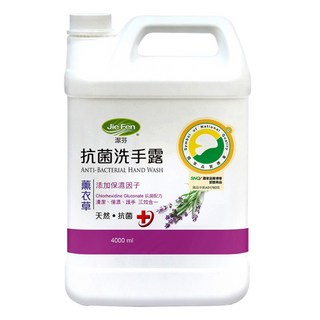 潔芬jie fen 抗菌洗手露補充桶-SNQ認證薰衣草抗菌洗手乳, 4L, 1瓶