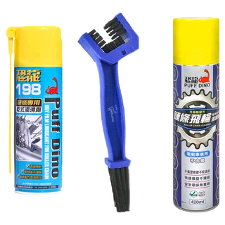 PUFF DINO 恐龍 Gogoro Ai-1 鏈條清潔保養刷組, 1組