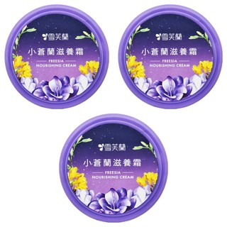 雪芙蘭 小蒼蘭滋養霜, 浪漫香氛, 豐富綿羊油蘆薈露, Moist24x長效保濕, 60g, 3罐