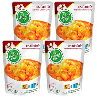 SMART EAT 瑪斯曼咖哩雞即食調理包，精選食材，天然原味，40秒內加熱即食, 115g, 4包