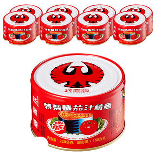 紅鷹牌 特製蕃茄汁鯖魚 台灣產, 220g, 9罐