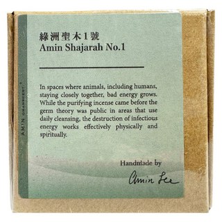 AMIN 療癒綠洲 香椎 15顆, 綠洲聖木 1號