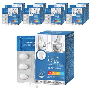 Nutri D-DAY 海藻鈣錳維他命D錠, 30錠, 9盒
