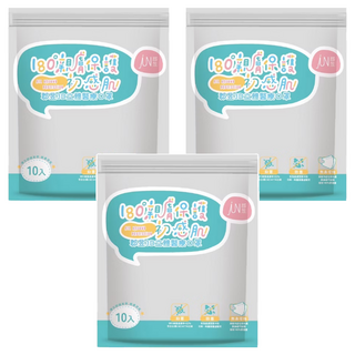 JUN 郡昱 3d口罩 小童1-4歲, 10片, 3包, 白色