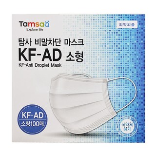 Tamsaa KF-AD 三層口罩, S, 白色, 100片, 1盒