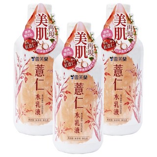 雪芙蘭 薏仁水乳液, 保濕亮澤 柔嫩膚觸, 230g, 3瓶