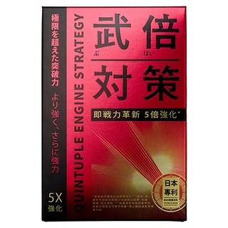 TAIZAKU 火星生技 武倍對策，日本專利成分，5倍強化，十種核心複方, 14包, 7.5g, 1盒