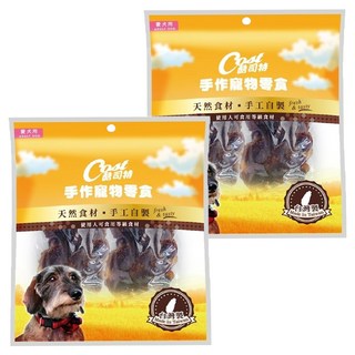 Cost 酷司特 寵物零食 雞胗 天然食材手工自製 犬用成犬, 160g, 2袋