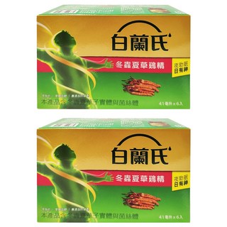 白蘭氏 冬蟲夏草雞精 41毫升 x 6瓶，補充體力，調節生理機能，零脂肪，零膽固醇，不含防腐劑, 42g, 2盒