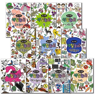 창의쑥쑥 색칠놀이 B 10종세트, 나우에듀