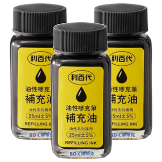 MPI-25-BK 油性嘜克筆補充油 黑 25CC, 黑色, 3瓶