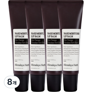NARD Bouquet Garni保濕護唇膏, 無香味, 10ml, 8個