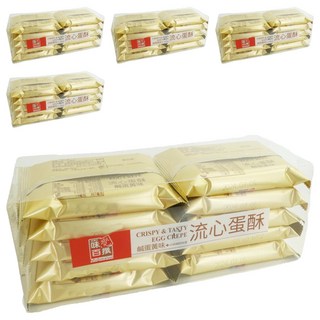 AJI OKASHI 味覺百撰 流心蛋酥 酥脆鹹蛋黃味, 200g, 5包