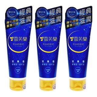 雪芙蘭 滋養霜軟管款 蘆薈露+綿羊油 高效保濕, 50g, 3條