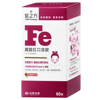 台塑生醫 MD Formula 醫之方 鐵錠紅口含膜衣錠, 鐵質吸收更佳, 品質有保障, 800mg, 60顆, 1盒