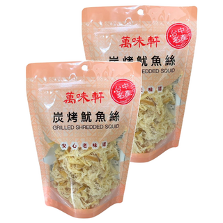 萬味軒 炭烤魷魚絲, 安心老味道, 150g, 2包