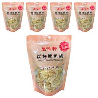 萬味軒 炭烤魷魚絲, 安心老味道, 150g, 5包