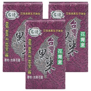 名優 花東黑糯糙米, 600g, 3包