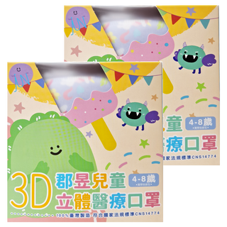 JUN 郡昱 兒童立體醫療口罩, 夢幻獨角獸, 30片, 2盒