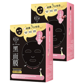 MY SCHEMING 我的心機 菸醯胺B3集中瞬白黑面膜 25ml, 8片, 2盒