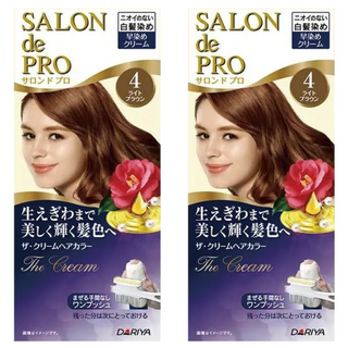 DARIYA 塔莉雅 SALON de PRO 沙龍級白髮專用快速染髮霜, 4 亮澤棕, 2盒