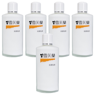 雪芙蘭 柔膚乳液 滋潤保濕 質地柔細 吸收容易 150ml 台灣生產, 5瓶