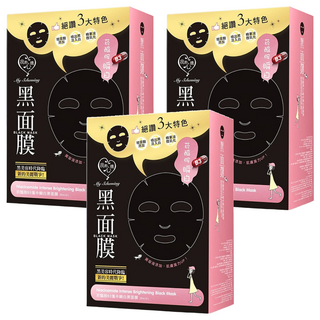 MY SCHEMING 我的心機 菸醯胺B3集中瞬白黑面膜 25ml, 8片, 3盒