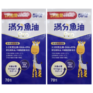 RISAL 小兒利撒爾 滿分魚油Pro 添加橘子油 降低魚腥味 口感更佳 可愛造型 無添加 美國鱈魚油 400mg, 70顆, 2盒