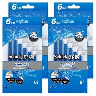 Schick 舒適牌 Exacta 2 高級防滑輕便刀 一般型 雙層刀片 精準刮鬍 防滑舒適握柄 一按清洗裝置, 6支, 4包