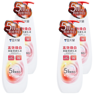 雪芙蘭 高效煥白果酸潤膚乳液 溫和配方 敏感肌適用, 350g, 4瓶