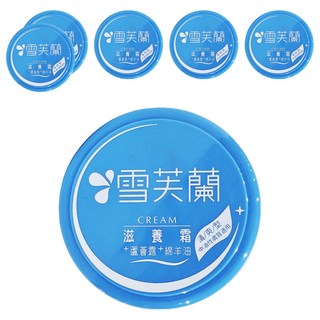 雪芙蘭滋養霜 清爽型 含蘆薈精華、綿羊油, 60g, 6罐