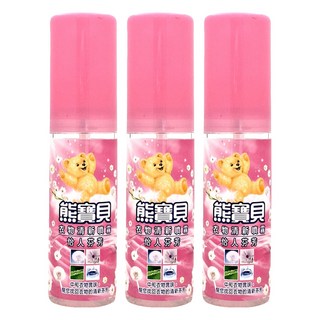 熊寶貝 衣物清新噴霧, 怡人芬芳, 100ml, 3瓶