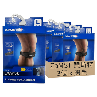 ZaMST 贊斯特 JK BAND 髕骨帶, 黑色, 3個