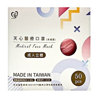 MITENXIN 天心生醫 3D成人立體醫療口罩 未滅菌, 50片, 1盒, 玫粉色