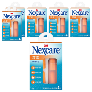 3M Nexcare 耳塞 噪音環境/睡眠休息/集中精神/出差旅遊 耳塞儲存盒1個, 6盒, 4枚