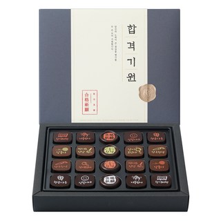 꼬모쎔쁘레 합격기원초콜릿 20입, 192g, 1개