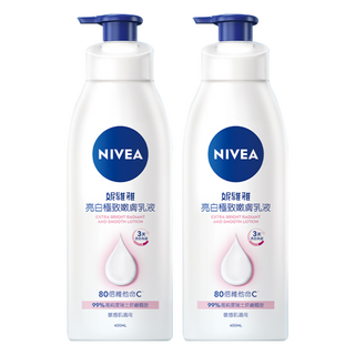 NIVEA 妮維雅 亮白極致嫩膚乳液, 400ml, 2件