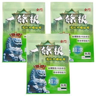 金牌金門一條根 超涼貼片 (舒緩疲勞、草本配方、超涼感), 10片, 3包