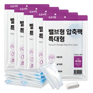 조은리빙 이불 압축팩, 1개입, 5개